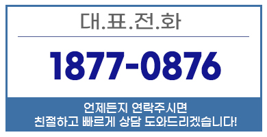 구리시샷시