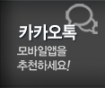 구리시샷시 카카오톡