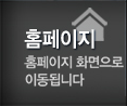 구리시샷시 PC홈