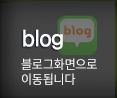 구리시샷시 블로그